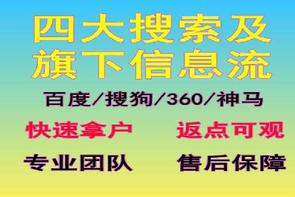 竞价推广开户全流程解析：从入门到精通
