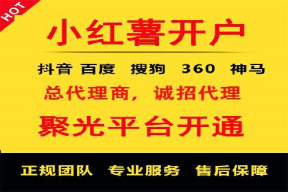 sem账户托管实战：如何快速提升品牌曝光度